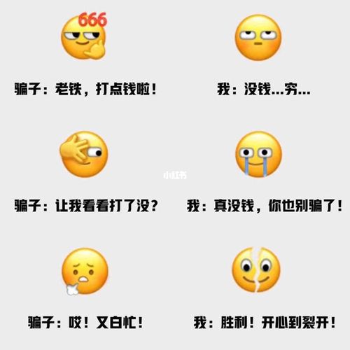 微信新表情包的含义哈哈哈哈哈哈_表情包_素材_表情包