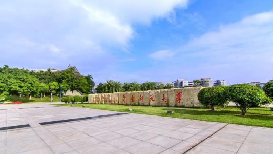 华南师范大学含学校简介2017年招生情况学校地址