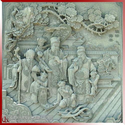 03  建筑石材 03  壁画 03  中式壁画 传统石雕浮雕 福禄寿喜