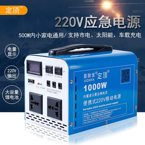 新款大货车大客车充电宝12v应急启动电源24v柴油车载救援备用工具