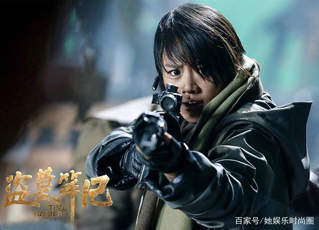 马思纯《盗墓笔记》剧照