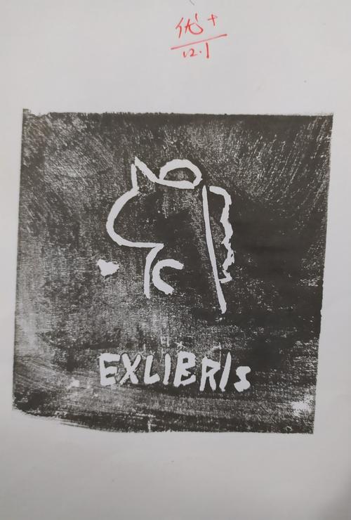 初二(13)班优秀藏书票作品