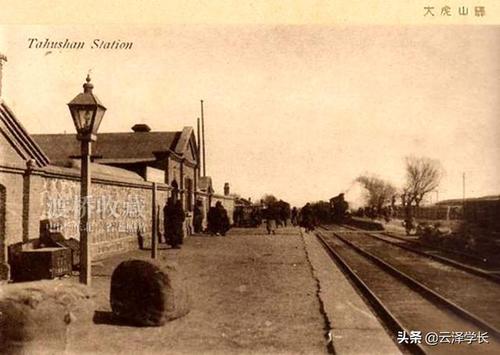 站,位于辽宁省黑山县大虎山街道,为沈阳铁路局锦州车务段管辖的车站