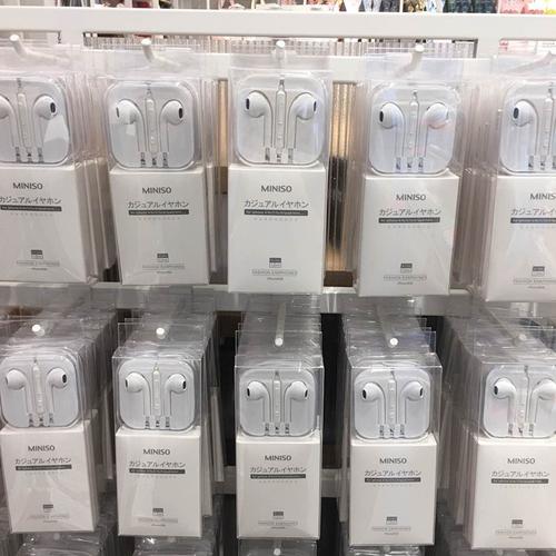 日本名创优品miniso 实体店正品 通用耳机 多彩苹果耳机