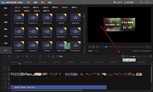 首页 电脑软件 媒体工具 视频制作 > 迅捷视频剪辑器 v1.2.0 官方版