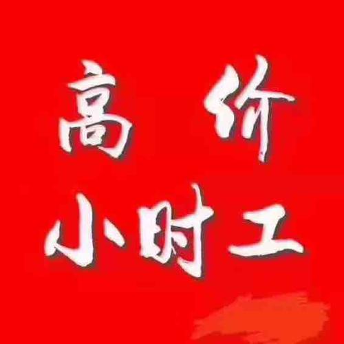 日结!日结!百世装
