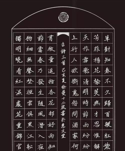 家长晒六年级学霸的硬笔书法作品,大美之象,成为家长传阅的焦点