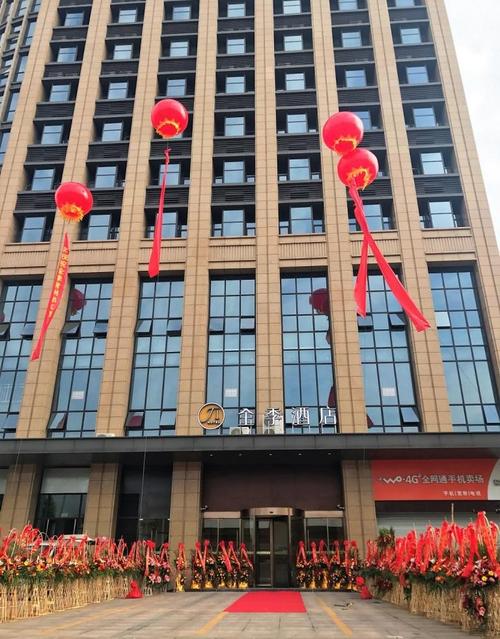全季常州邹区酒店预订_全季常州邹区酒店地址电话_全季常州邹区酒店