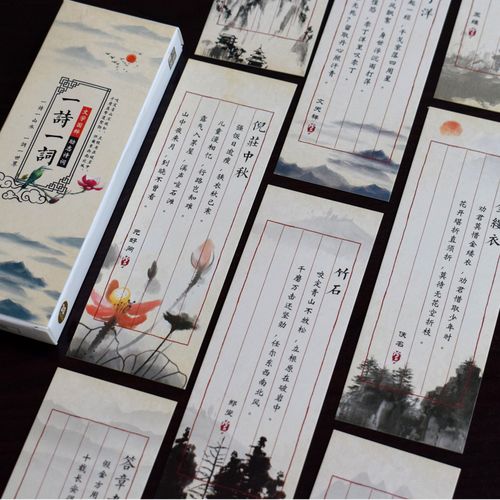 学霸卡片学习古风学生用品创意可爱经典国学古典书签