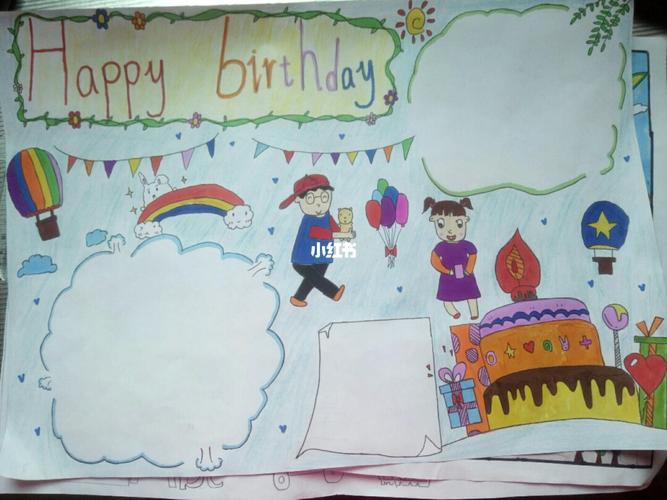 《happy birthday》手抄报模板(上色)_上色_文化_阅读