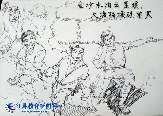扬州大学学子手绘创意长征诗配画