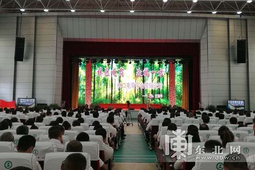 林口林业局首届电商平台营销论坛培训举行