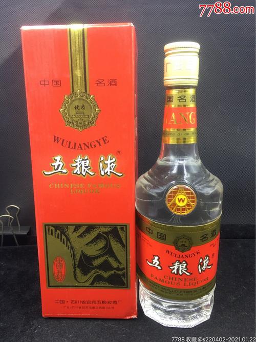 1995年29度五粮液