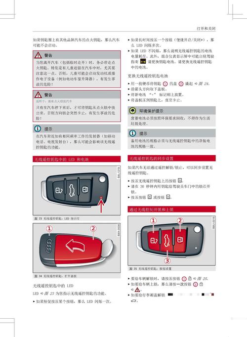 沈阳银河汽服奥迪q3使用说明书奥迪q3用户手册