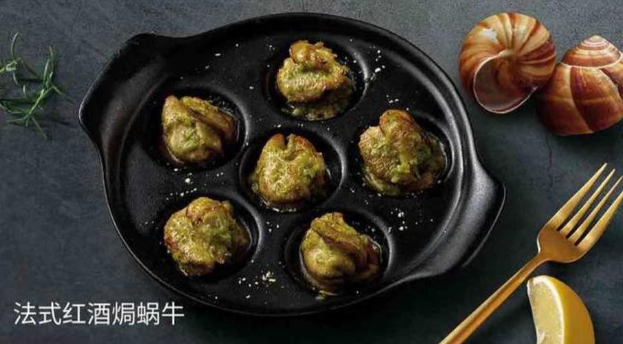 白玉蜗牛,红酒调味高温焗烤,口味正宗q弹爽滑,是惊喜的美味冲绳黑糖