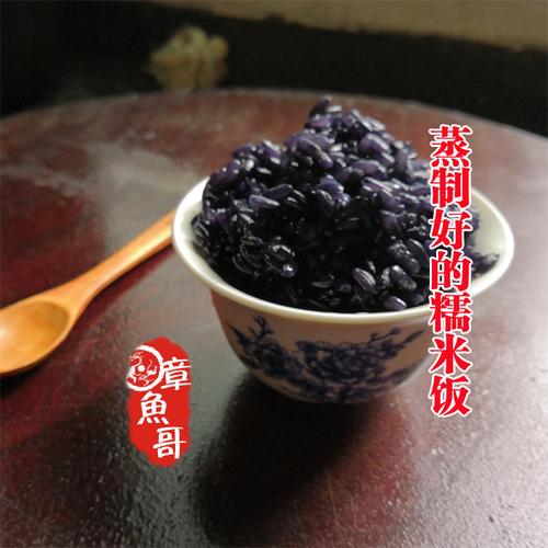 染料豆花栀子糯米饭五色六色紫蓝苏木