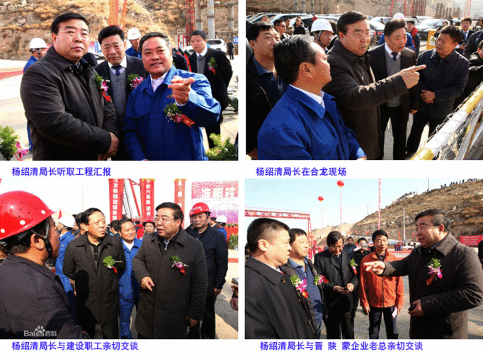 2011年10月29日11时18分,随着太原铁路局杨绍清局长黄河特大桥合龙