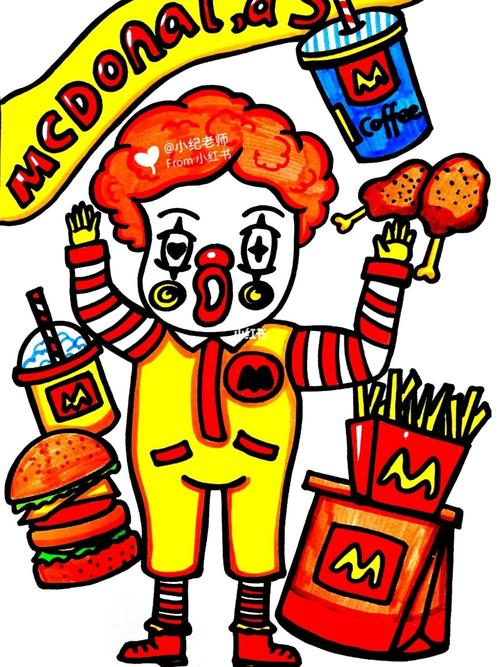 麦当劳叔叔_麦当劳怎么样_铅笔_水彩笔_儿童创意画_文化_绘画
