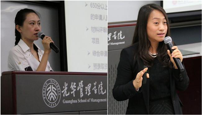 吴瑾 老师 水倩老师