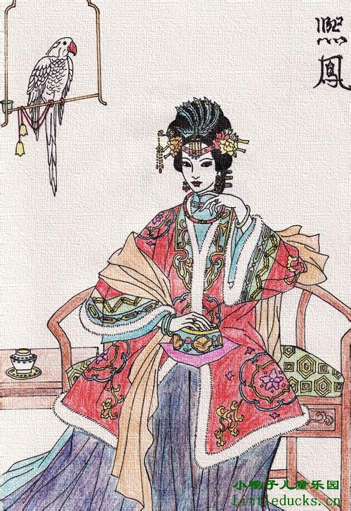 人物彩色铅笔画图片红楼梦王熙凤