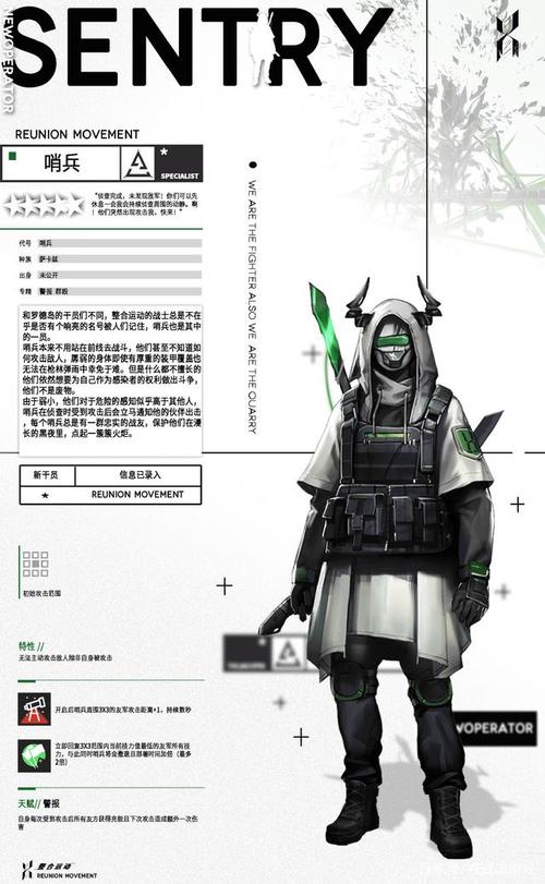 明日方舟:整合运动反侵略斗争一周年,网友:这也太有才