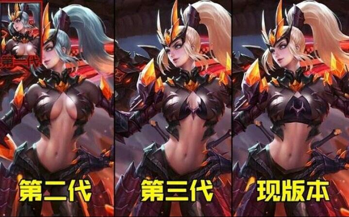 王者荣耀新老版本女英雄海报对比