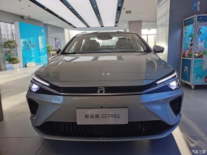 【图】国企背书上汽飞凡er6,20万级超长续航_r汽车 er6论坛_汽车之家
