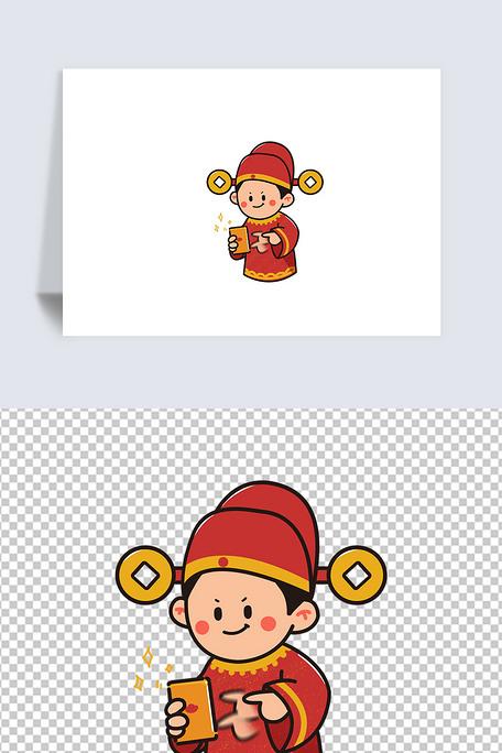 手绘卡通财神爷抢红包