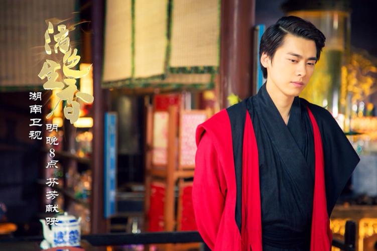 李易峰# 活色生香 宁致远