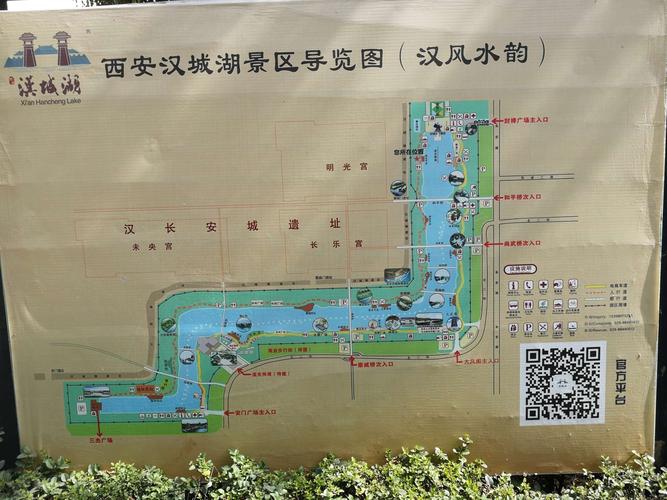 游汉城湖