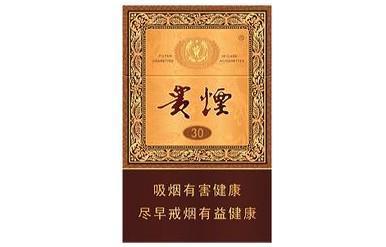 贵烟(国酒香30)