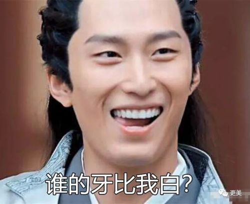 点个好看,牙口好身体棒吃嘛嘛香!