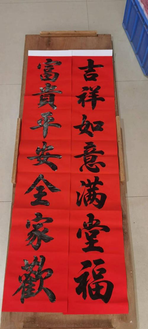 在廻龙过年手写对联才更有年味