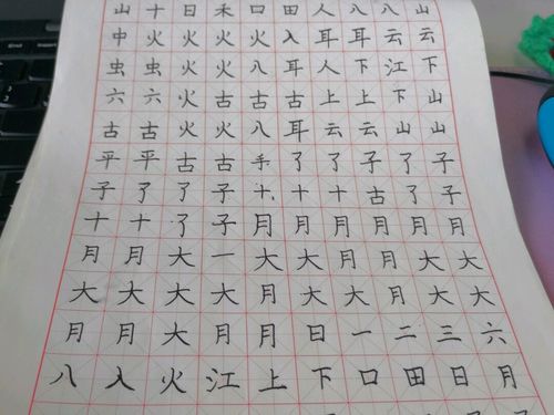 硬笔书法练习day_硬笔书法_文化娱乐_阅读_小红书