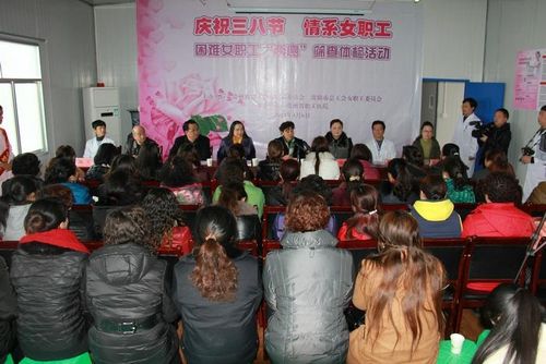 工会开展优秀女职工活动总结 保险公司女职工活动总结