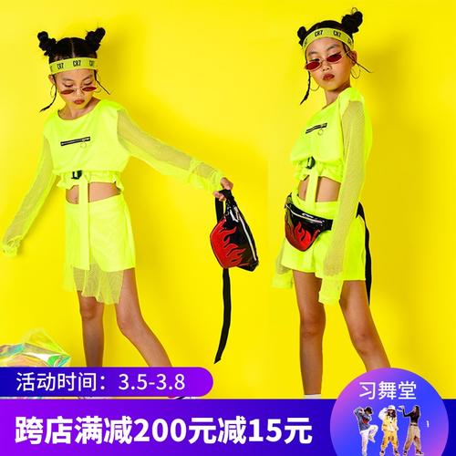 一折儿童啦啦队服装