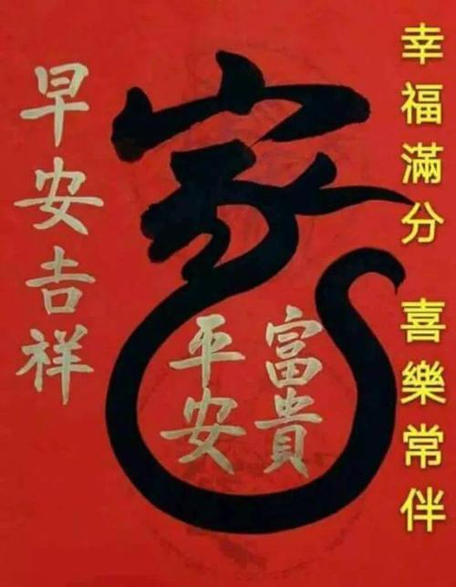 大年初十祝福语 大年初十祝福图片