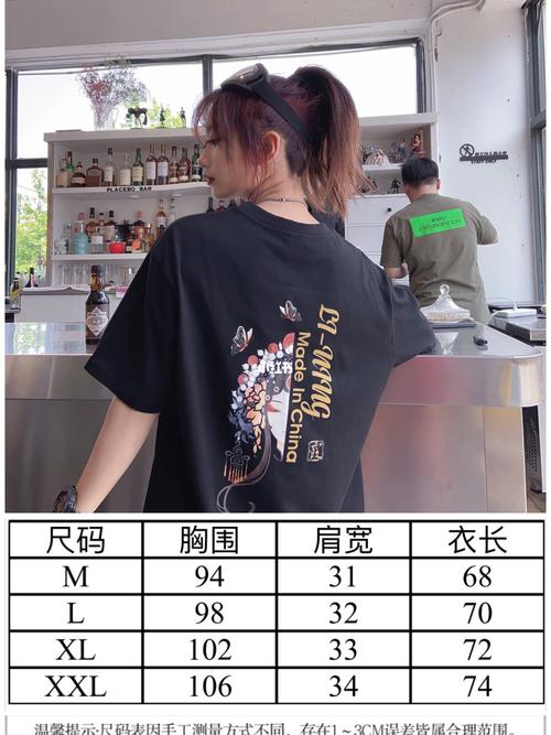 大话西游 脸谱 紫霞 至尊宝 情侣款短袖_纯棉_1011怎么样_李宁怎么样