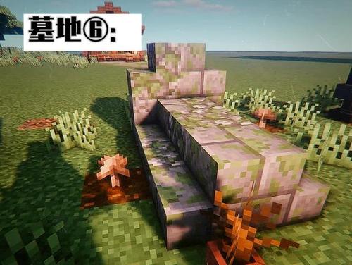 我的世界:怎样在mc修建一块完美的墓地?13款墓碑,你