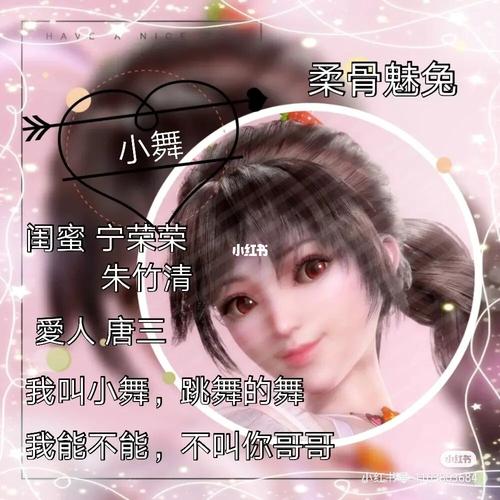 史莱克七怪个人介绍_动漫_影视_动漫_动漫推荐