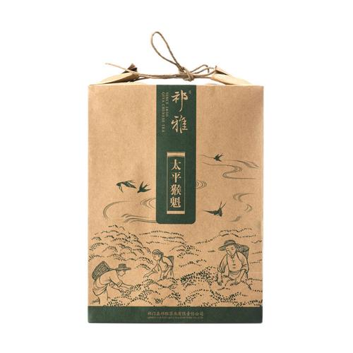 祁雅 布尖黄山绿茶 太平猴魁