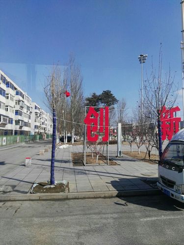 辽宁省盘锦市兴隆台区振兴街道双兴南路