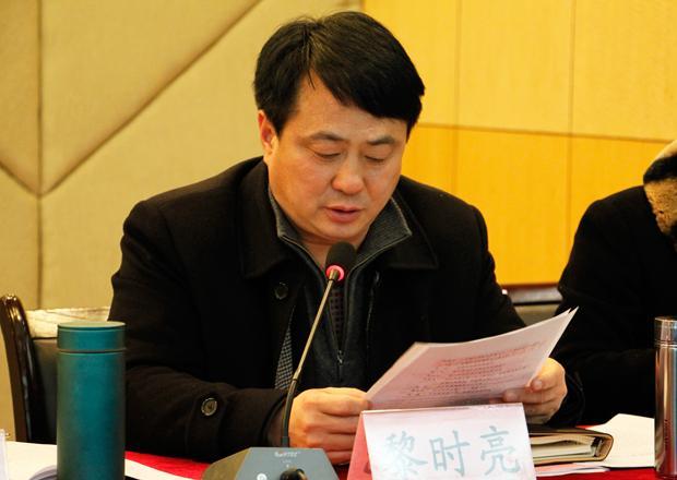 湖北通城县委常委,常务副县长黎时亮接受组织调查