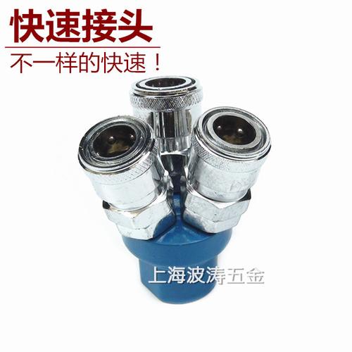 25 无需热熔 pe直插式快速接头直接弯头三通 ppr 塑料管材快插接头