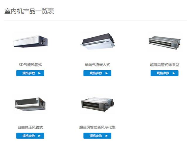 杭州大金家用空调,大金空调vrv-b系列rjcfq120aav