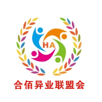 武汉合佰共赢商务服务有限公司