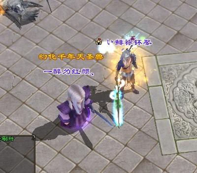 天龙八部2 星宿102神器有什么特效?发什么光?