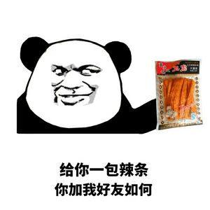 首个辣条博物馆开馆你不知道的辣条真相