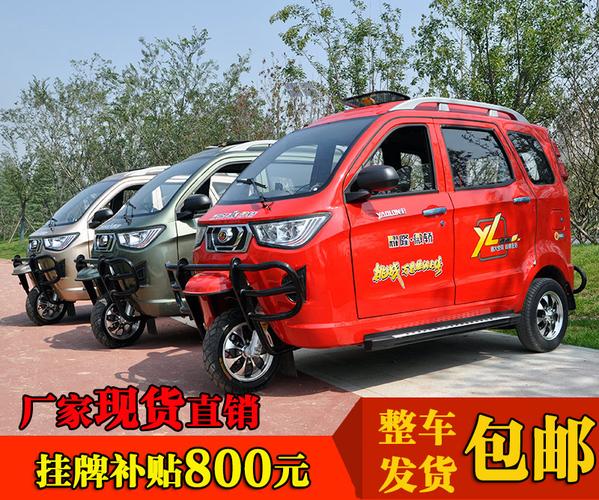 三轮摩托车 燃油_耀隆新款可上牌全封闭老年人残疾人三轮摩托车载客