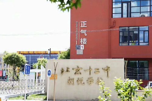 立足课堂 夯实教研 茁壮成长——北京十二中朗悦学校音乐组教研活动